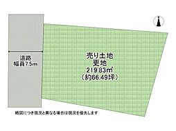 姫路市広畑区本町1丁目　建築条件なし土地