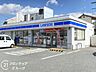 周辺：ローソン姫路御立中店 徒歩5分。 350m