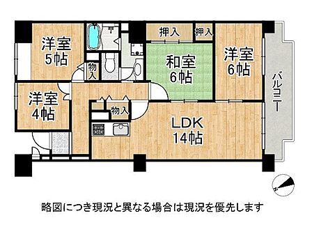 4LDK 間取り