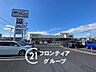 周辺：マルアイ英賀保店 徒歩6分。 410m