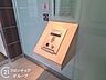 その他：お家のご質問はお気軽にご相談下さい。