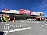 周辺：マックスバリュエクスプレス北条店 徒歩8分。 610m