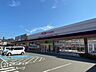 周辺：マックスバリュイオンタウン姫路店 徒歩13分。 1030m