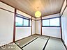 和室：念願のマイホーム購入をお手伝いいたします
