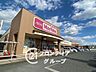 周辺：マックスバリュ溝口店 徒歩64分。 5080m