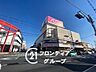 周辺：イオン加古川店 徒歩14分。 1060m