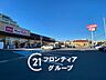 周辺：マックスバリュ平岡店 徒歩7分。 540m