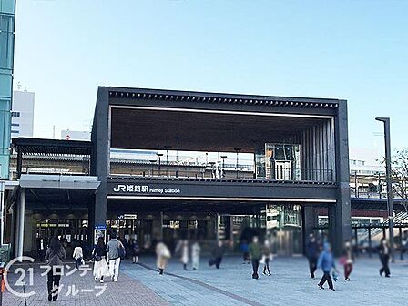 姫路駅(JR西日本 山陽新幹線) 徒歩13分。 1000m