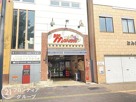 ボンマルシェ大手前店 徒歩10分。 800m