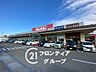 周辺：マックスバリュ宝殿店 徒歩14分。 1050m