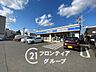 周辺：ローソン広畑東新町店 徒歩10分。 740m