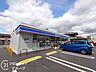 周辺：ローソン姫路飾磨矢倉町店 徒歩4分。 290m