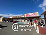 周辺：マックスバリュ英賀保店 徒歩7分。 500m