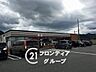 周辺：セブンイレブン姫路上原田店 徒歩10分。 790m