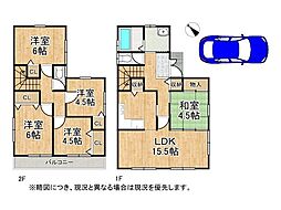 加古川市尾上町養田 中古一戸建て