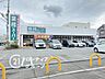 周辺：業務スーパー東加古川店 徒歩14分。 1120m