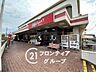 周辺：コープ東加古川 徒歩10分。 770m