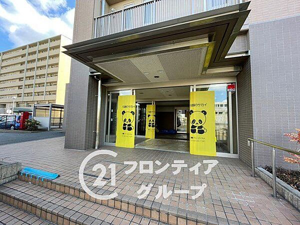 その他を拡大表示