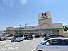 周辺：ハローズ姫路飾磨店 徒歩6分。 440m