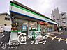 周辺：ファミリーマート平野南一丁目店 徒歩5分。 360m