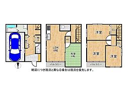 近鉄けいはんな線 吉田駅 徒歩14分