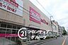 周辺：Maxvalu小阪店 210m