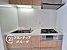 キッチン：使い勝手の良いシステムキッチン