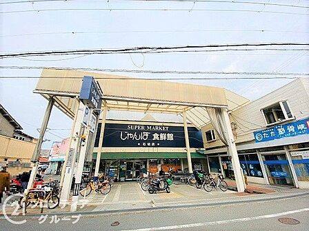 じゃんぼ食鮮館石切 620m