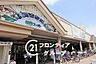 周辺：関西スーパー日下店 徒歩16分。 1230m
