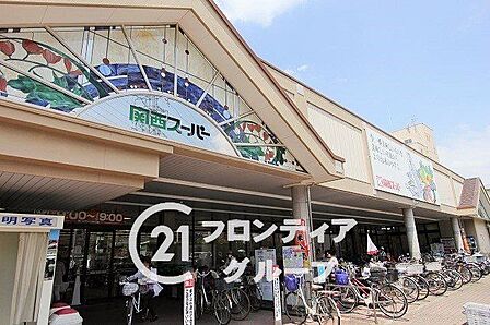 関西スーパー日下店 徒歩16分。 1230m