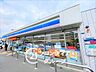 周辺：ローソン東大阪中石切町四丁目店 徒歩4分。 280m