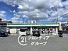 周辺：ファミリーマート東大阪三島店 徒歩10分。 770m