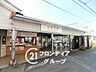 周辺：弥刀駅(近鉄 大阪線) 徒歩7分。 560m