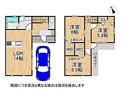 東大阪市荒本1丁目　中古一戸建て
