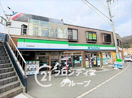 徒歩11分。ファミリーマート石切駅前店徒歩7分。 820m