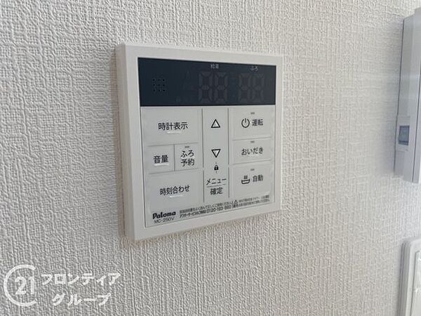 設備