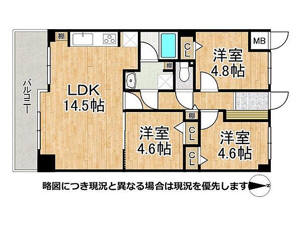 間取りを拡大表示