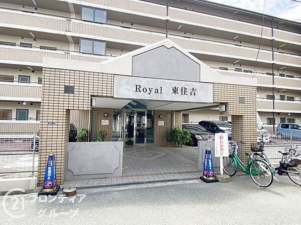 エントランスを拡大表示