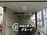 周辺：長田駅(Osaka　Metro 中央線) 徒歩10分。 780m