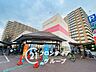 周辺：グルメシティ八尾店 徒歩4分。 260m