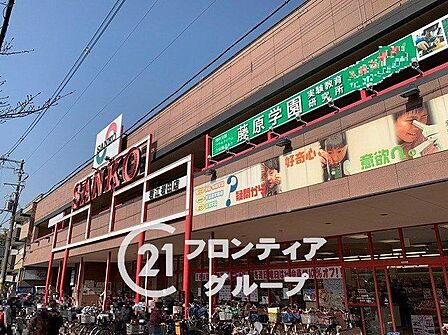 スーパーサンコー若江岩田店 徒歩8分。 620m