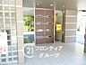 エントランス：お家のご質問はお気軽にご相談下さい。