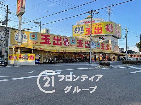 スーパー玉出喜連店 徒歩7分。 510m