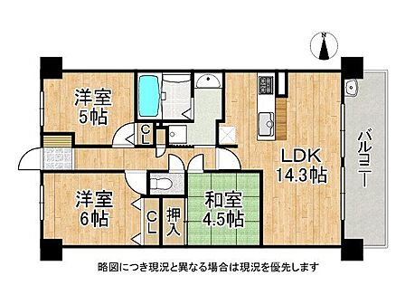 2023年12月フルリフォームの3LDKです！全居室に収納がありお部屋がスッキリ片付きますね