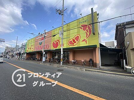 スーパーサンコー植松店 徒歩6分。 470m