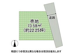 大阪市東住吉区田辺3丁目 建築条件付き土地 全1区画