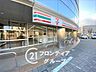 周辺：セブンイレブン八尾南駅前店 徒歩3分。 190m