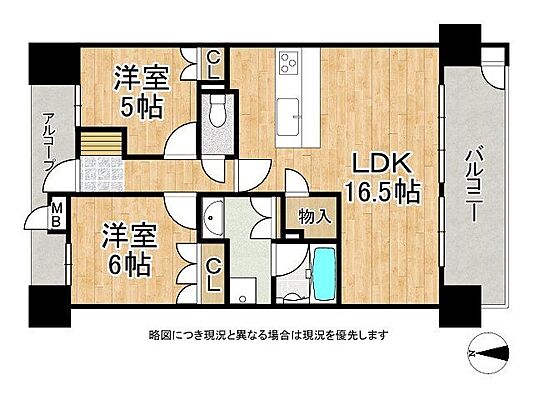 間取り レ・ジェイド平野　中古マンション 2階/-