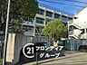 周辺：東大阪市立意岐部小学校 徒歩5分。 340m
