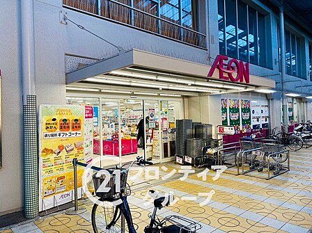 イオン八尾御坊前店 徒歩10分。 780m
